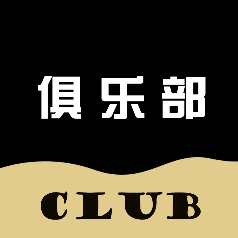 KK俱乐部-网赚俱乐部
