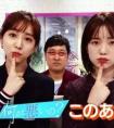 日本女孩太好了，他们不得不参加综艺节目？