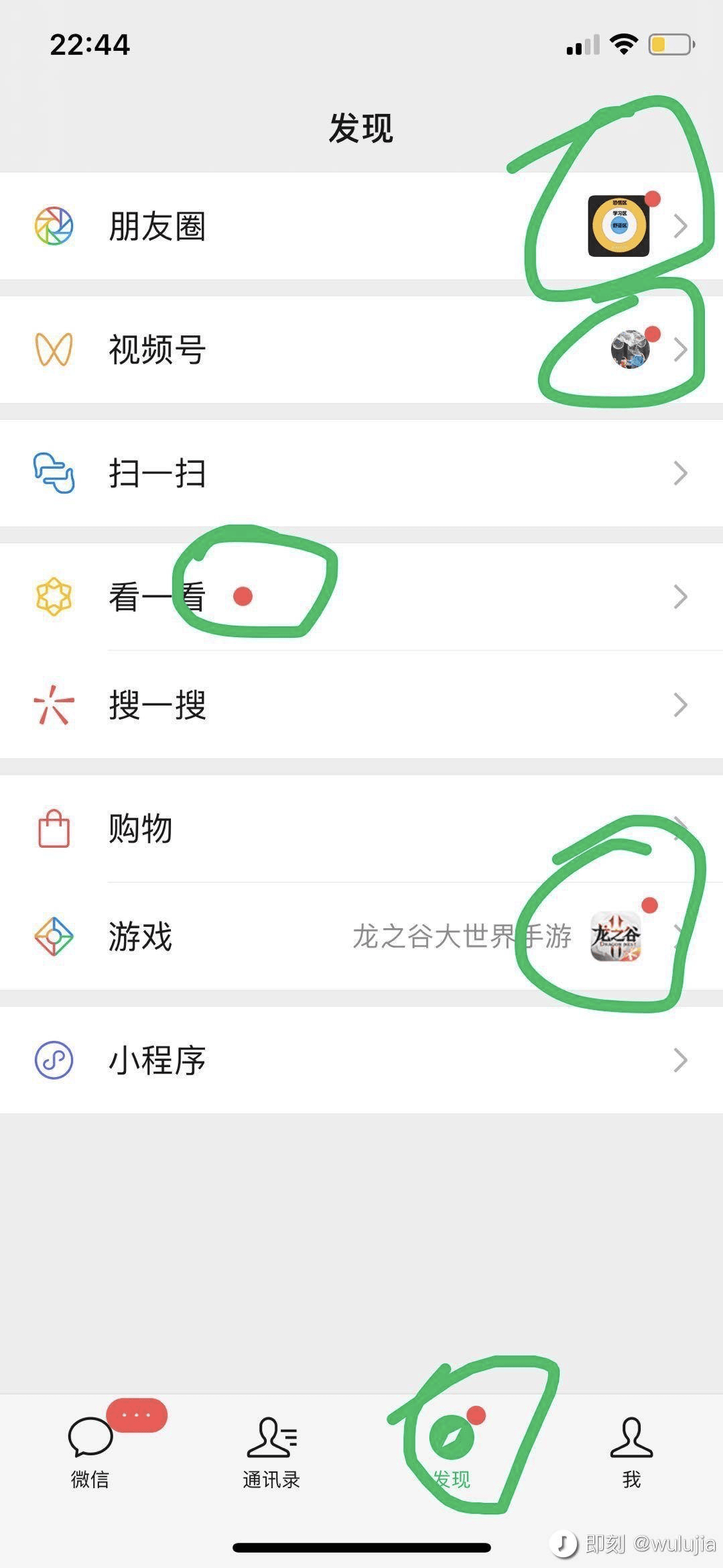 微信分裂的用完即走,微信号可以改吗 怎么改