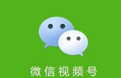 视频号单场带货破千万案例诞生！夜听刘筱透露这两大心得