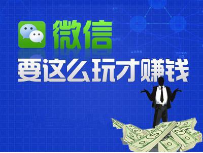 今天亲自揭露微信红白土豪劣绅(实际)的实际内幕，不看后