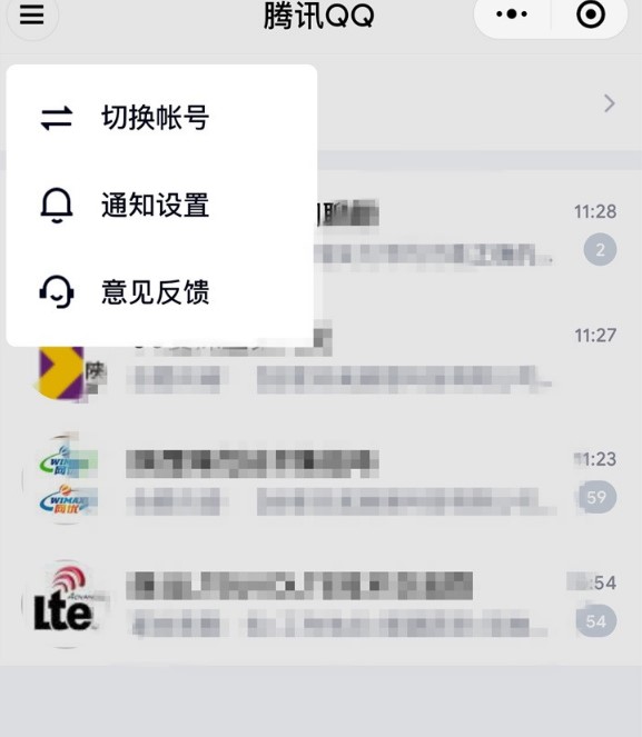 微信推出QQ小程序 可以在微信上登陆QQ了！