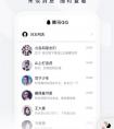 微信平台上推出了 “腾讯QQ”小程序已在微信平台上启动
