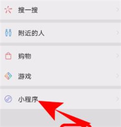 微信<a href=https://maguai.com/list/56-0-0.html target=_blank class=infotextkey>健康</a>码在哪里 微信<a href=https://maguai.com/list/56-0-0.html target=_blank class=infotextkey>健康</a>码怎么查看