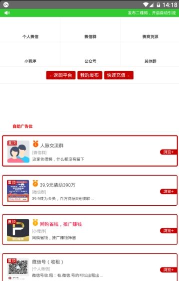蚂蚁推