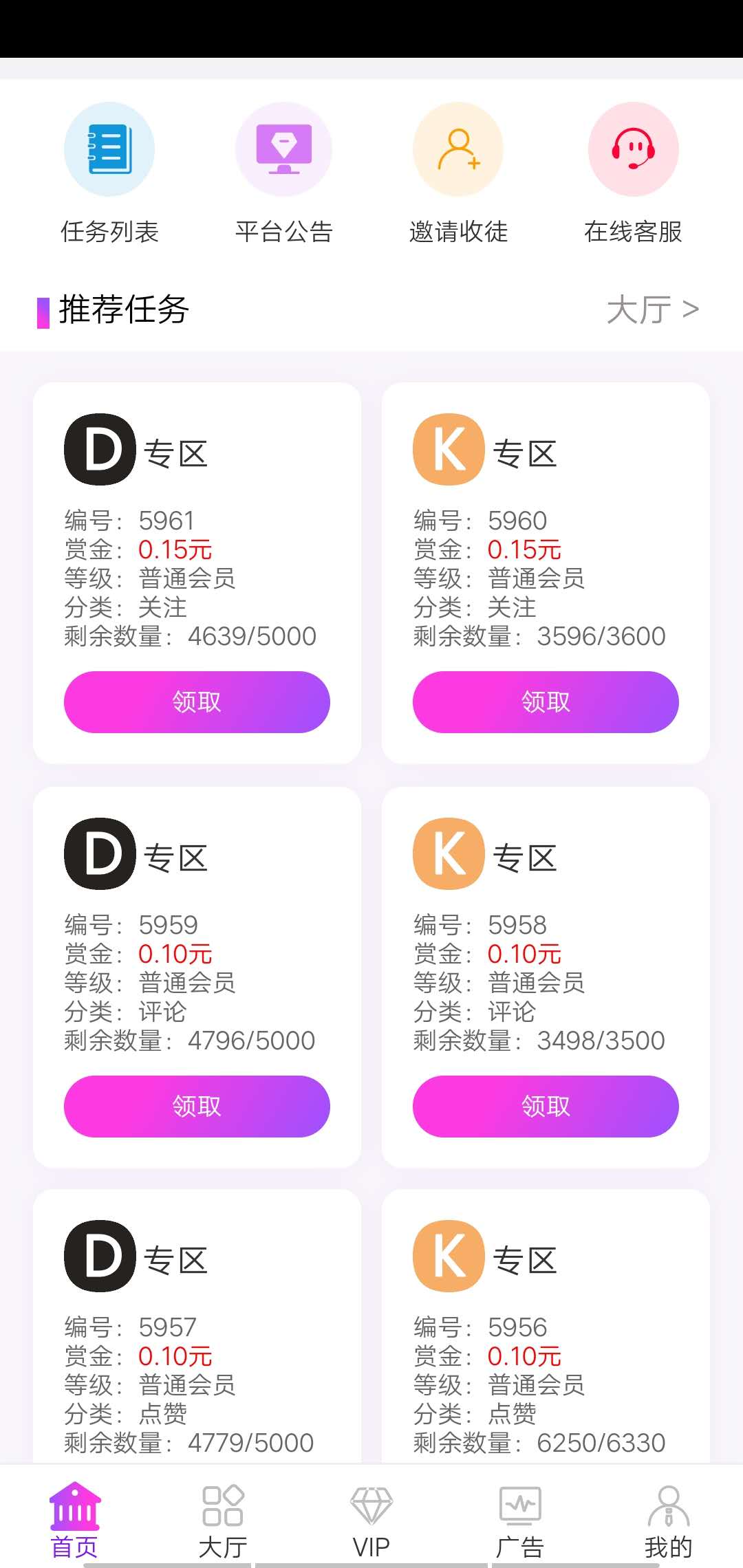 万赞