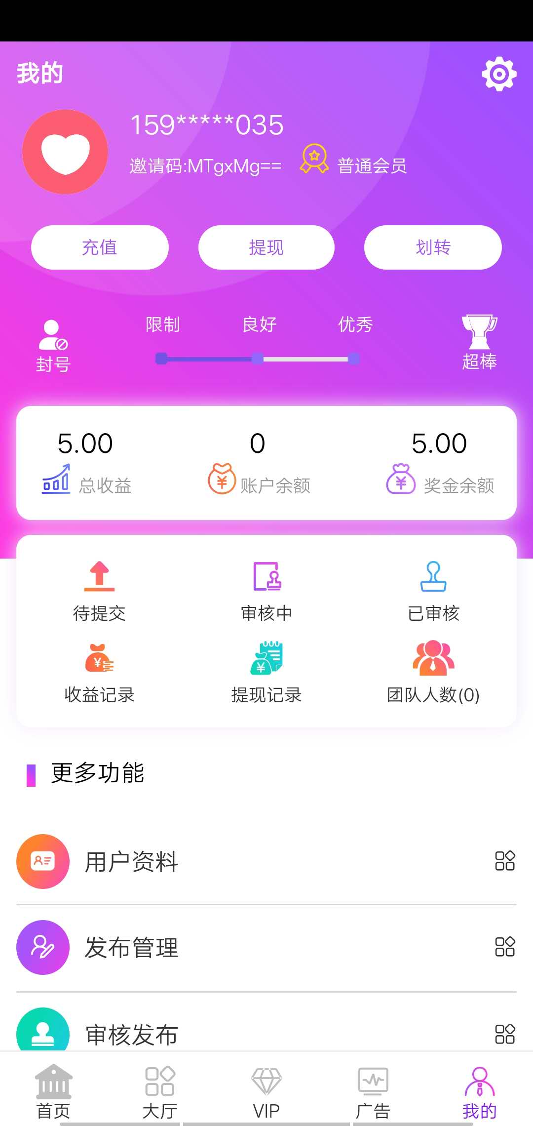 万赞