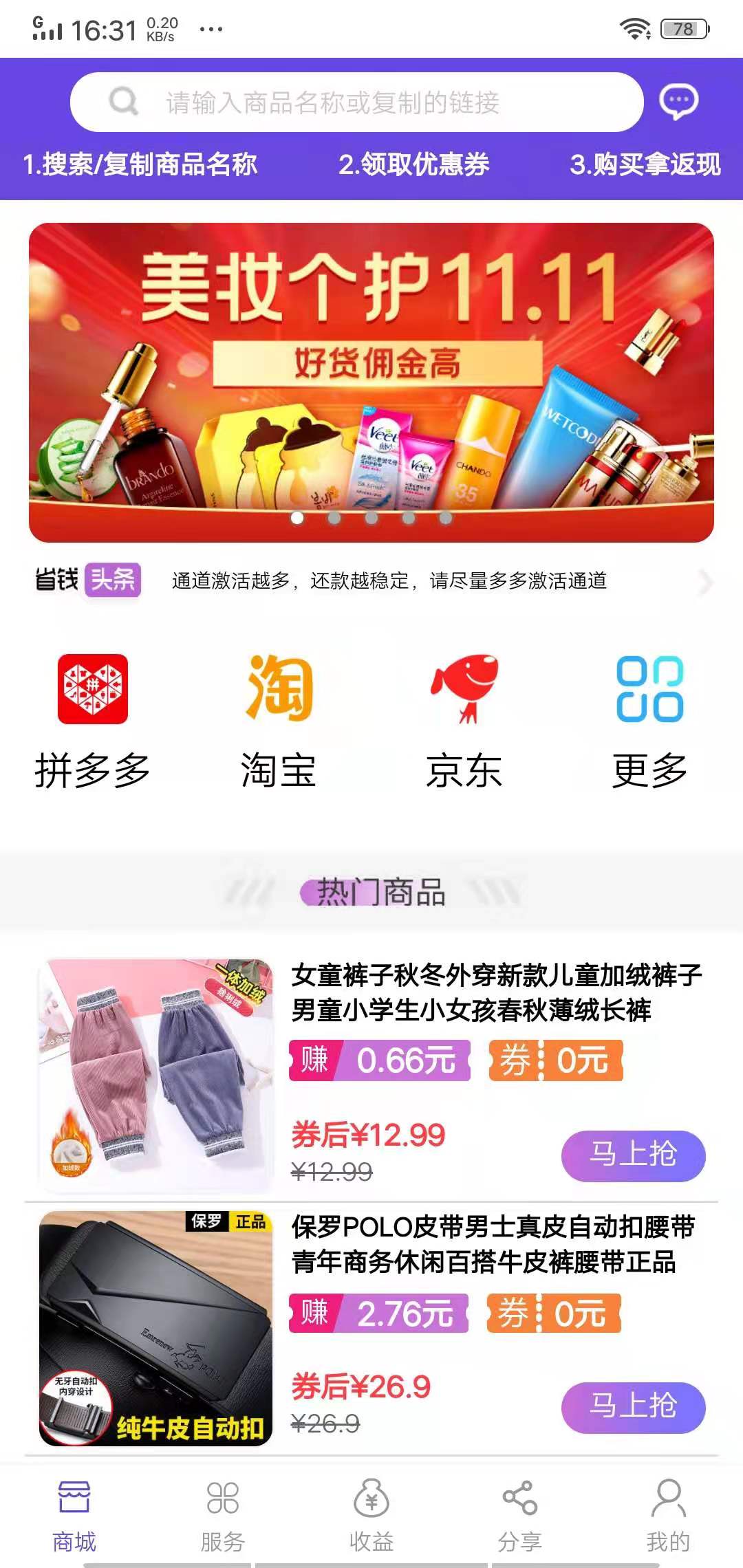 渔人码头