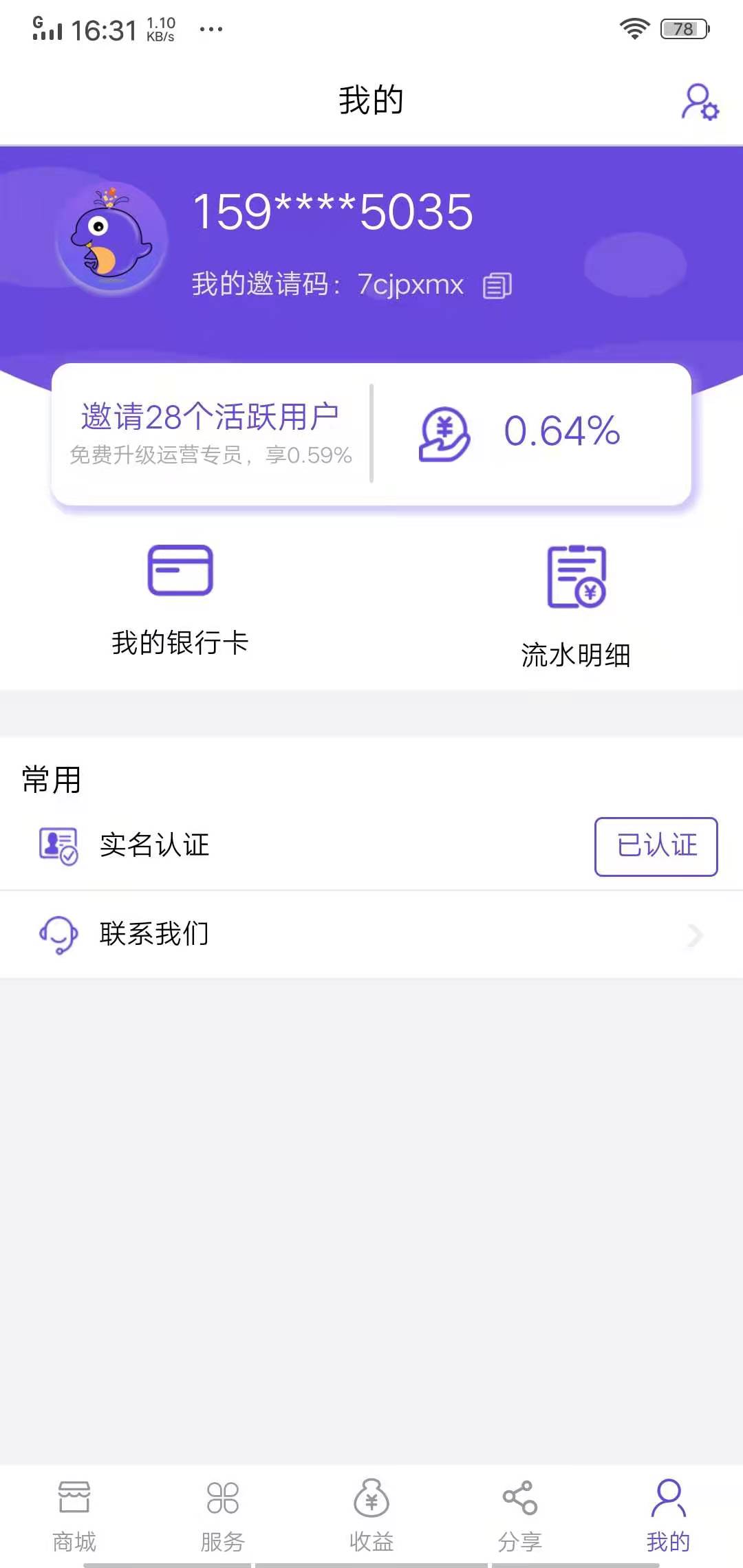 渔人码头