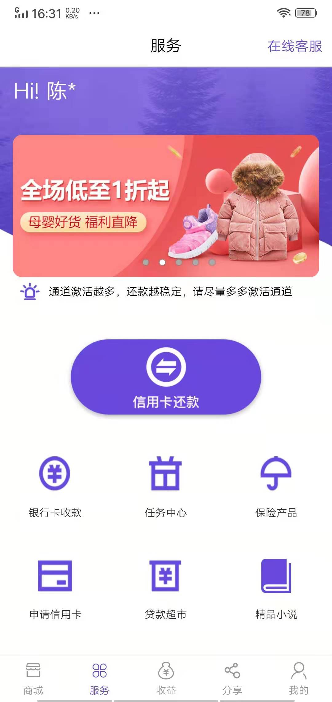 渔人码头