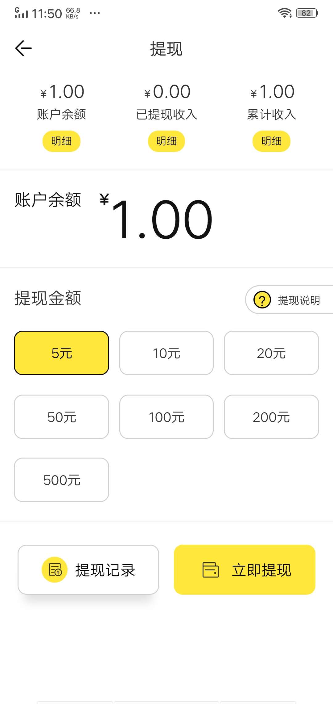 贝分资讯