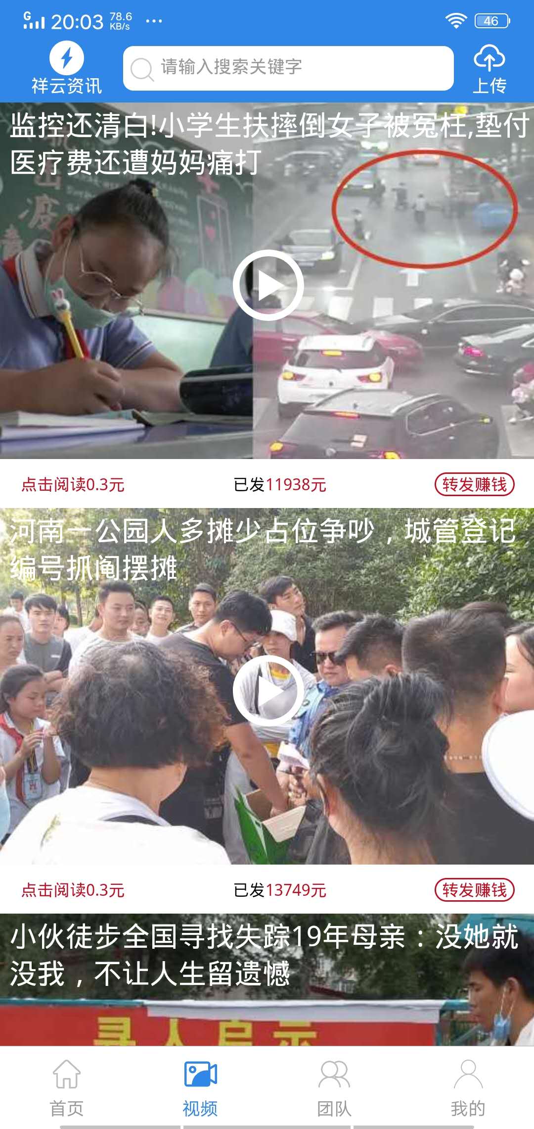 祥云<a href=https://maguai.com/list/29-0-0.html target=_blank class=infotextkey>新闻</a>