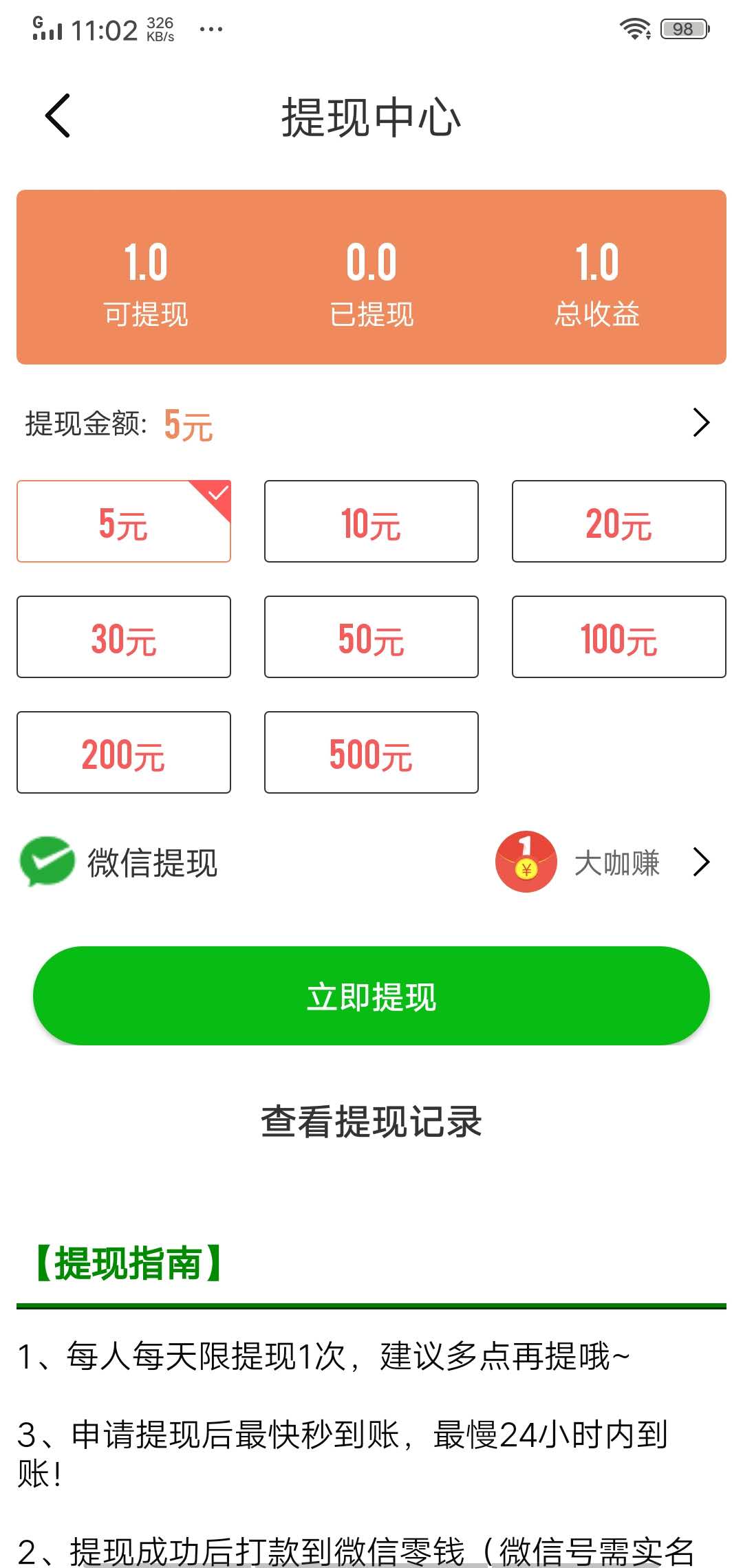 金星网