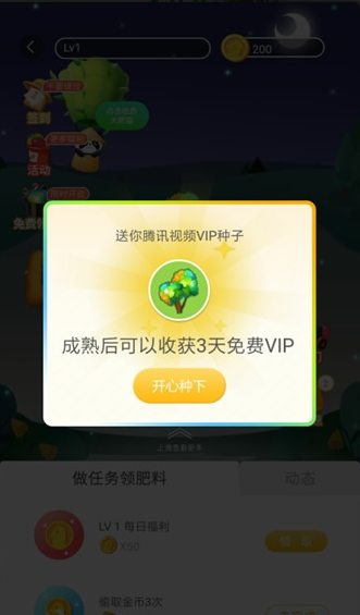 小鹅农场