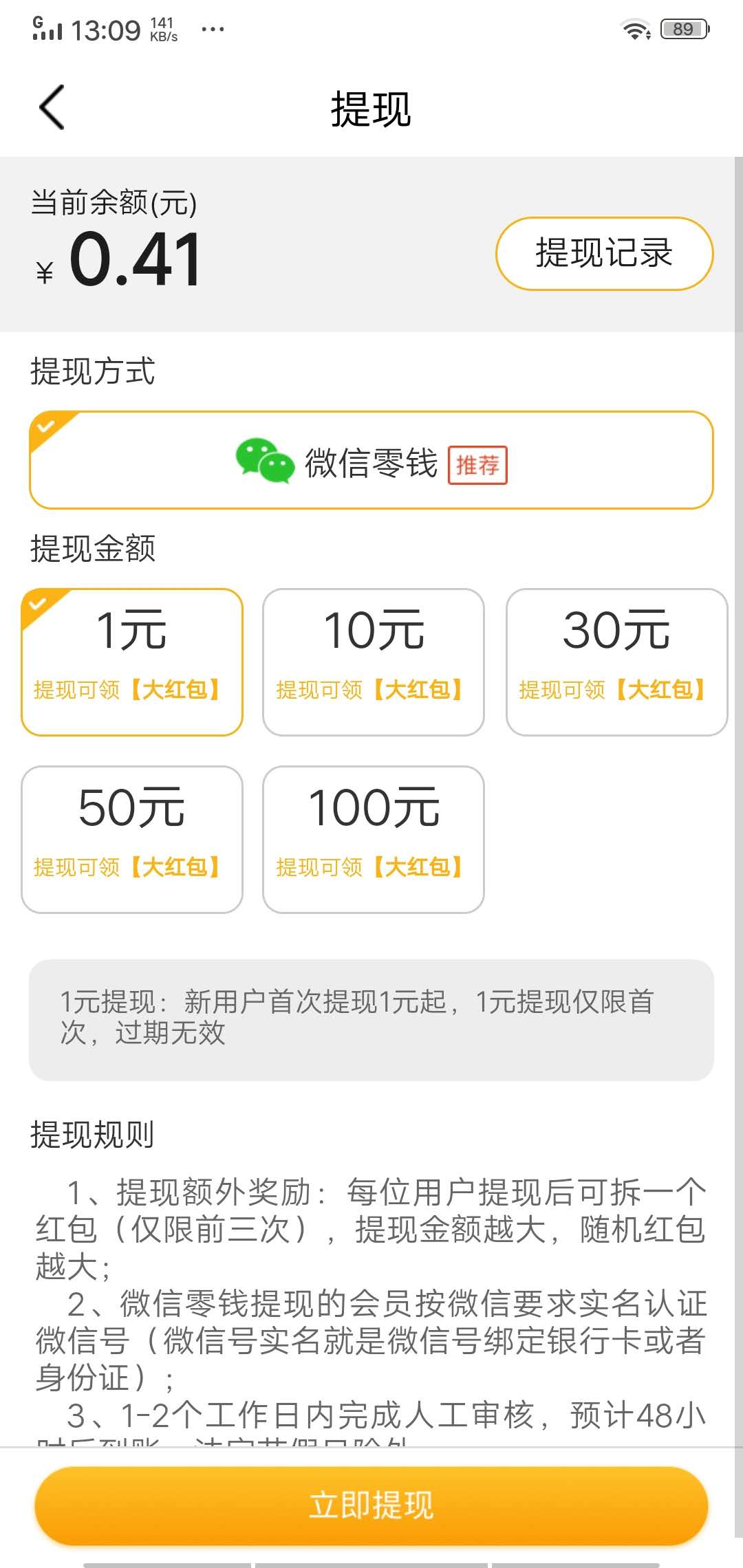 转文宝