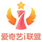 爱奇艺i联盟-爱奇艺i联盟分享售卡