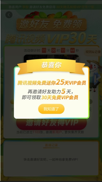 小鹅农场