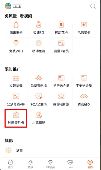 小鹅农场