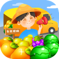 全民摆摊-每次升级都可以成为限时合伙人