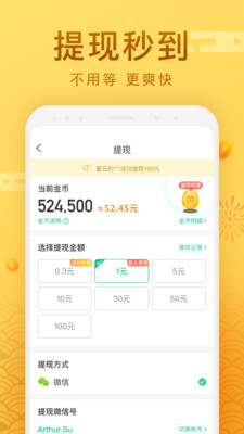 天天爱清理