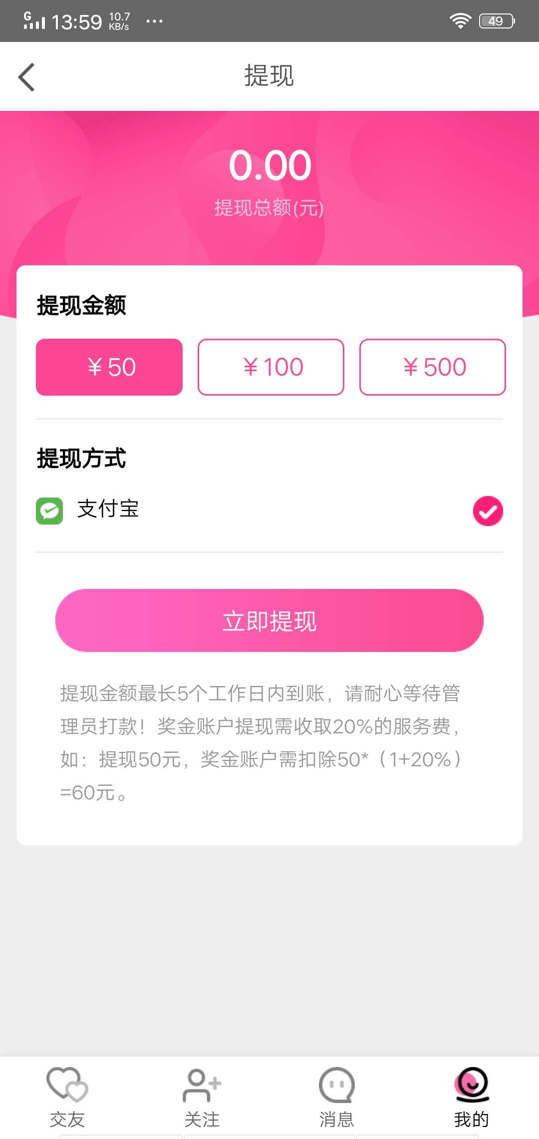 丁香<a href=https://maguai.com/list/60-0-0.html target=_blank class=infotextkey>交友</a>