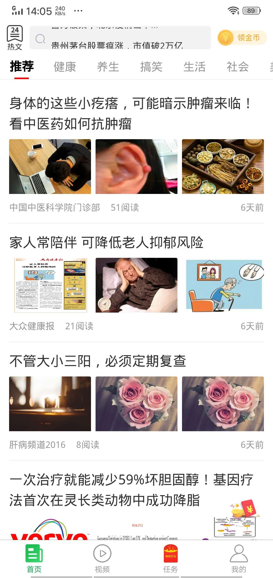 阳光看点