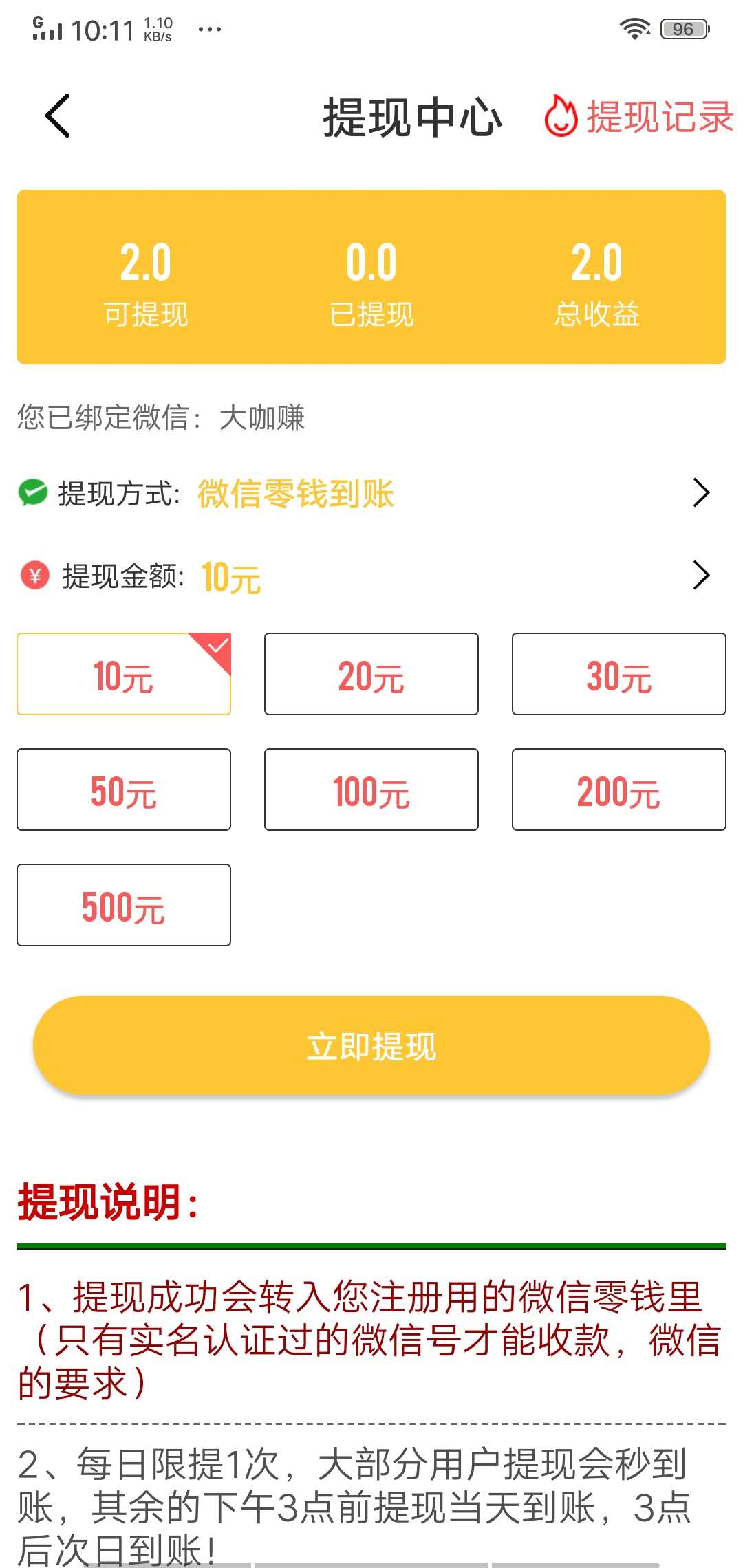 熊猫阅读