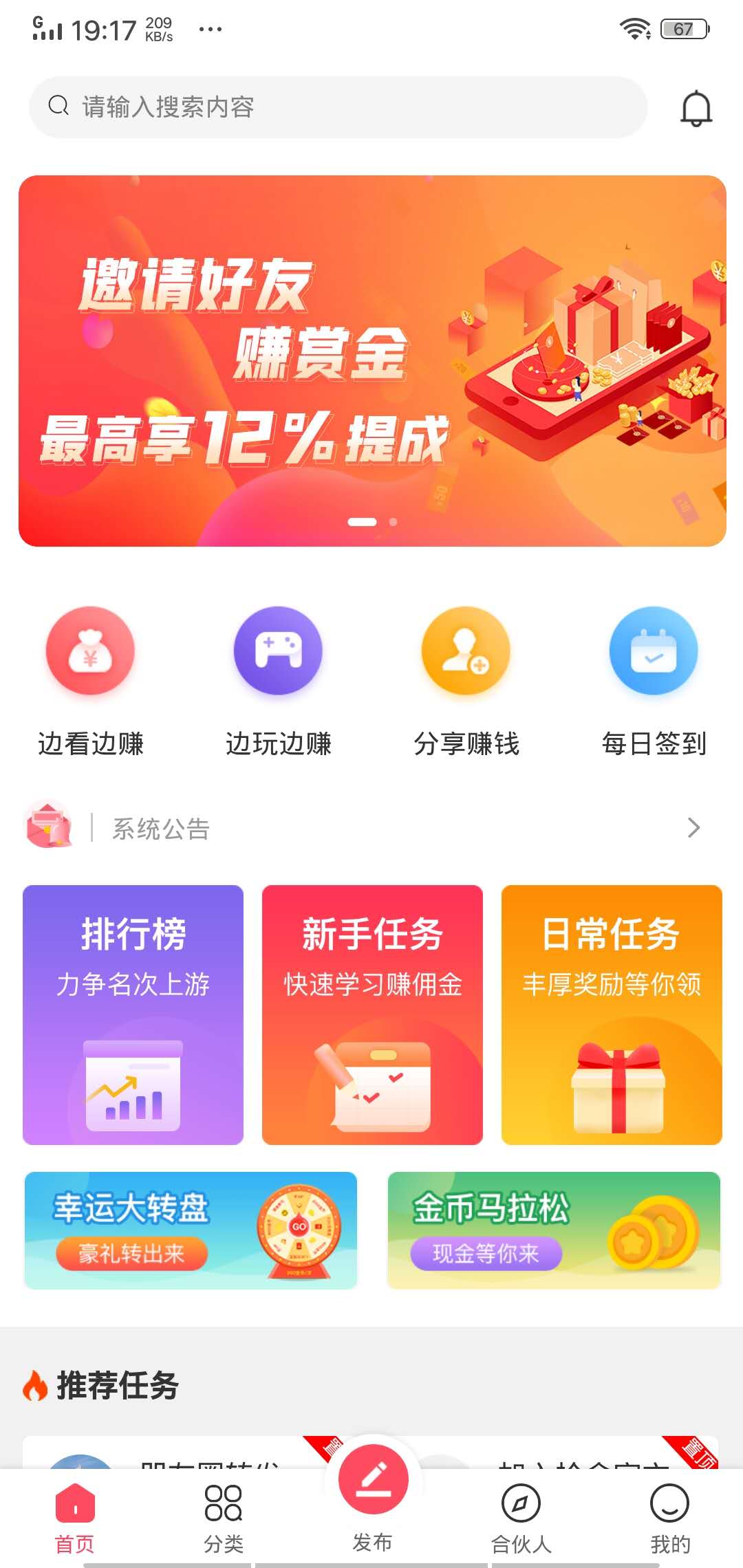 拾金