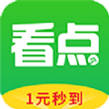 阳光看点-可以阅读赚钱