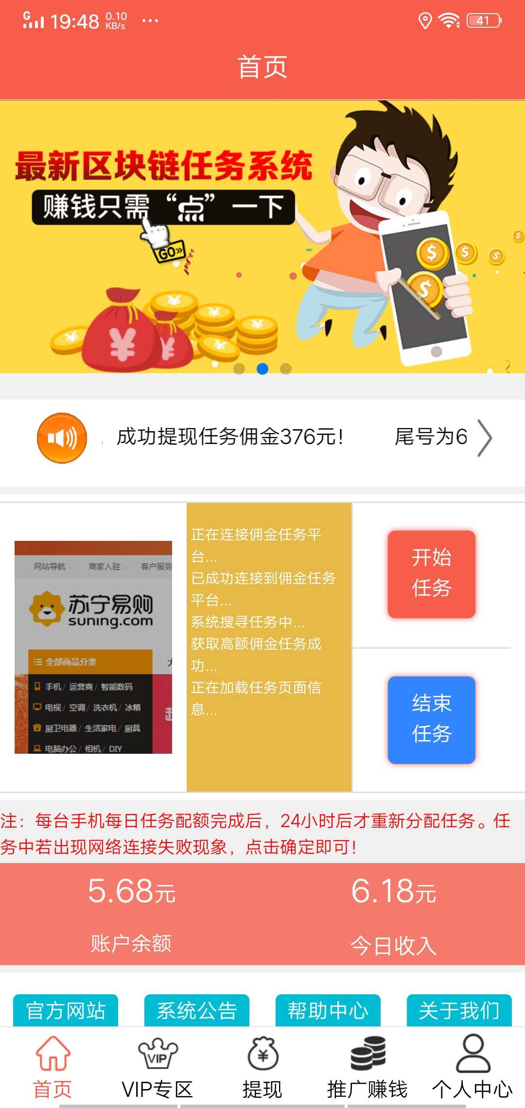 好乐赚