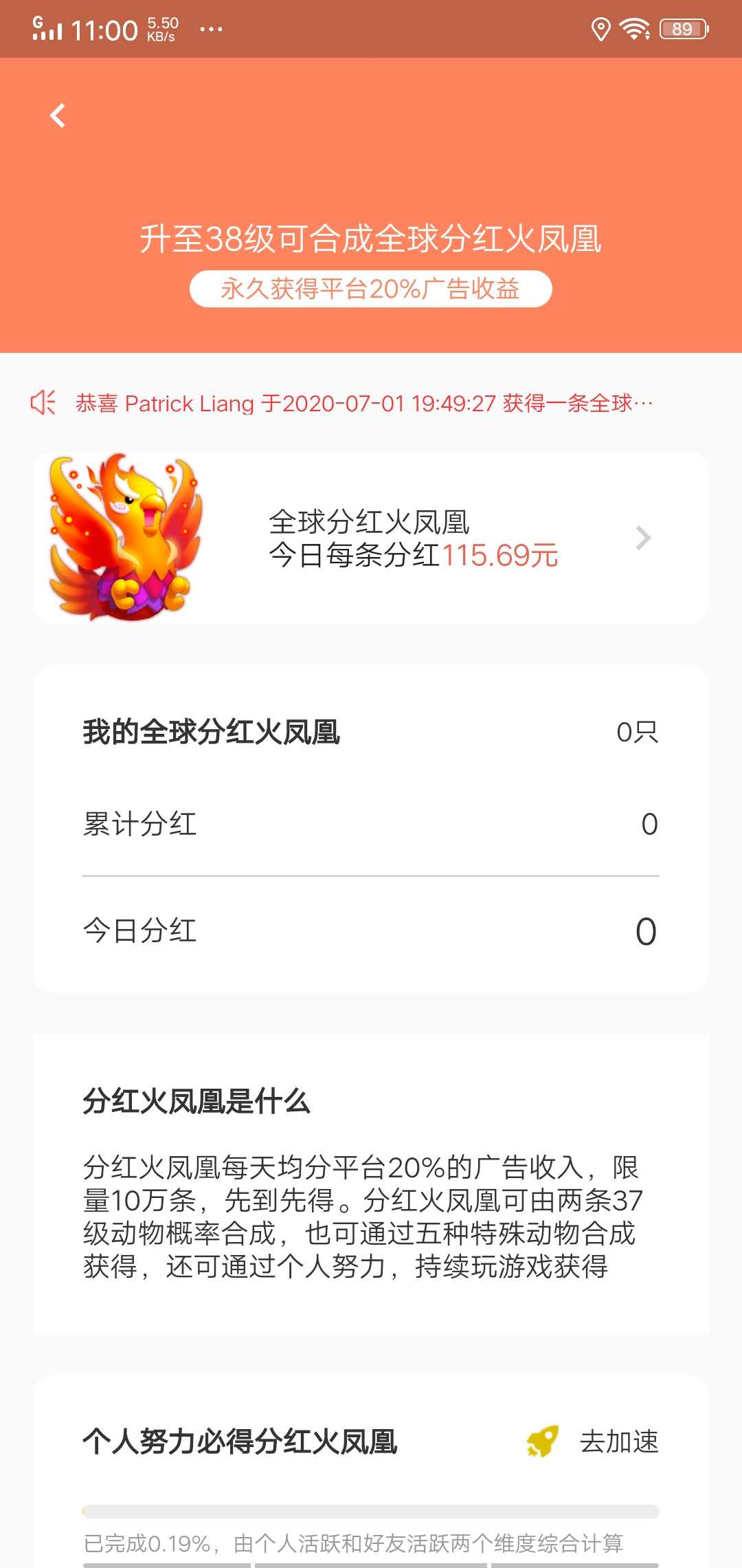 世界动物园