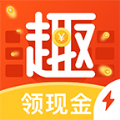 趣键盘极速版-每天让你有零花钱赚