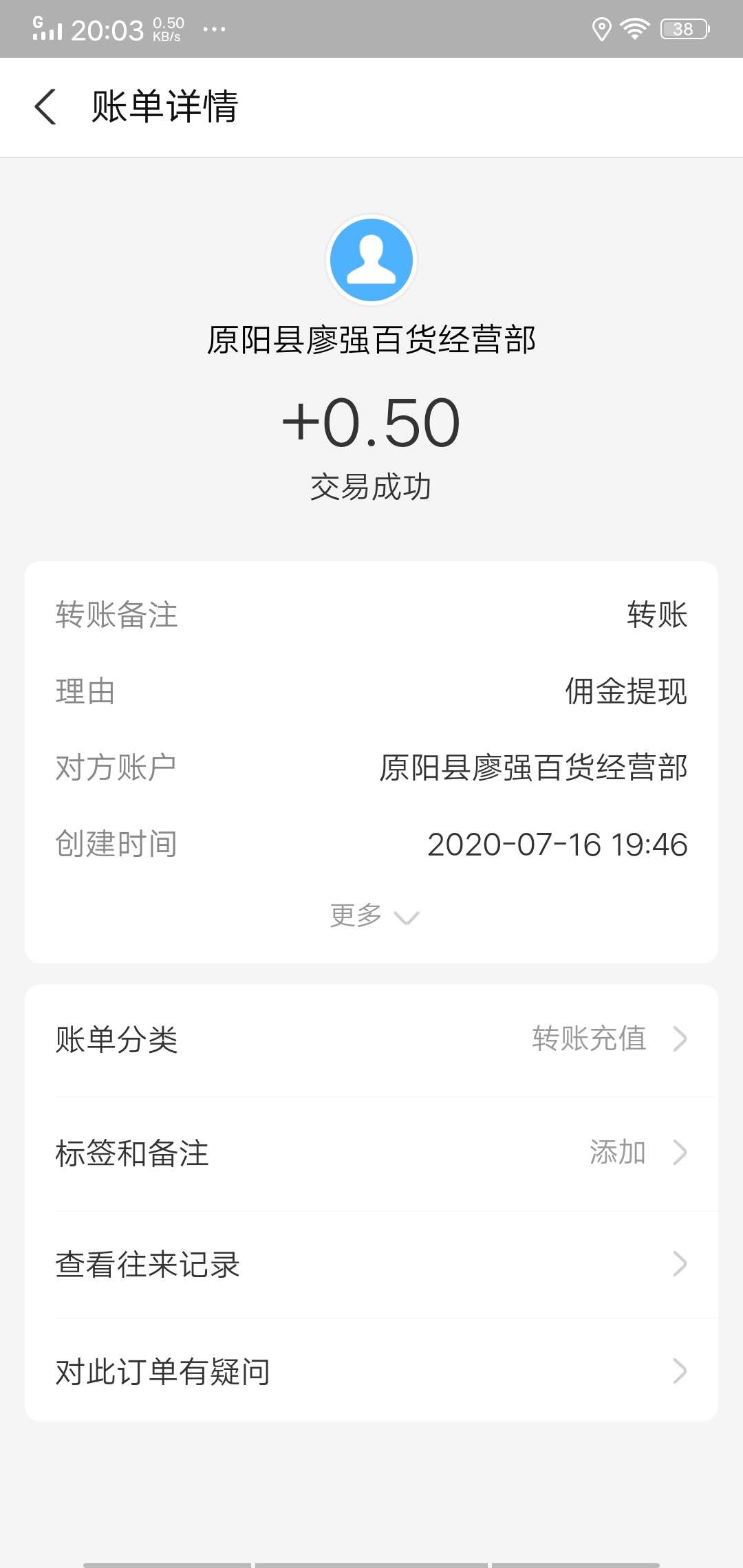 好乐赚
