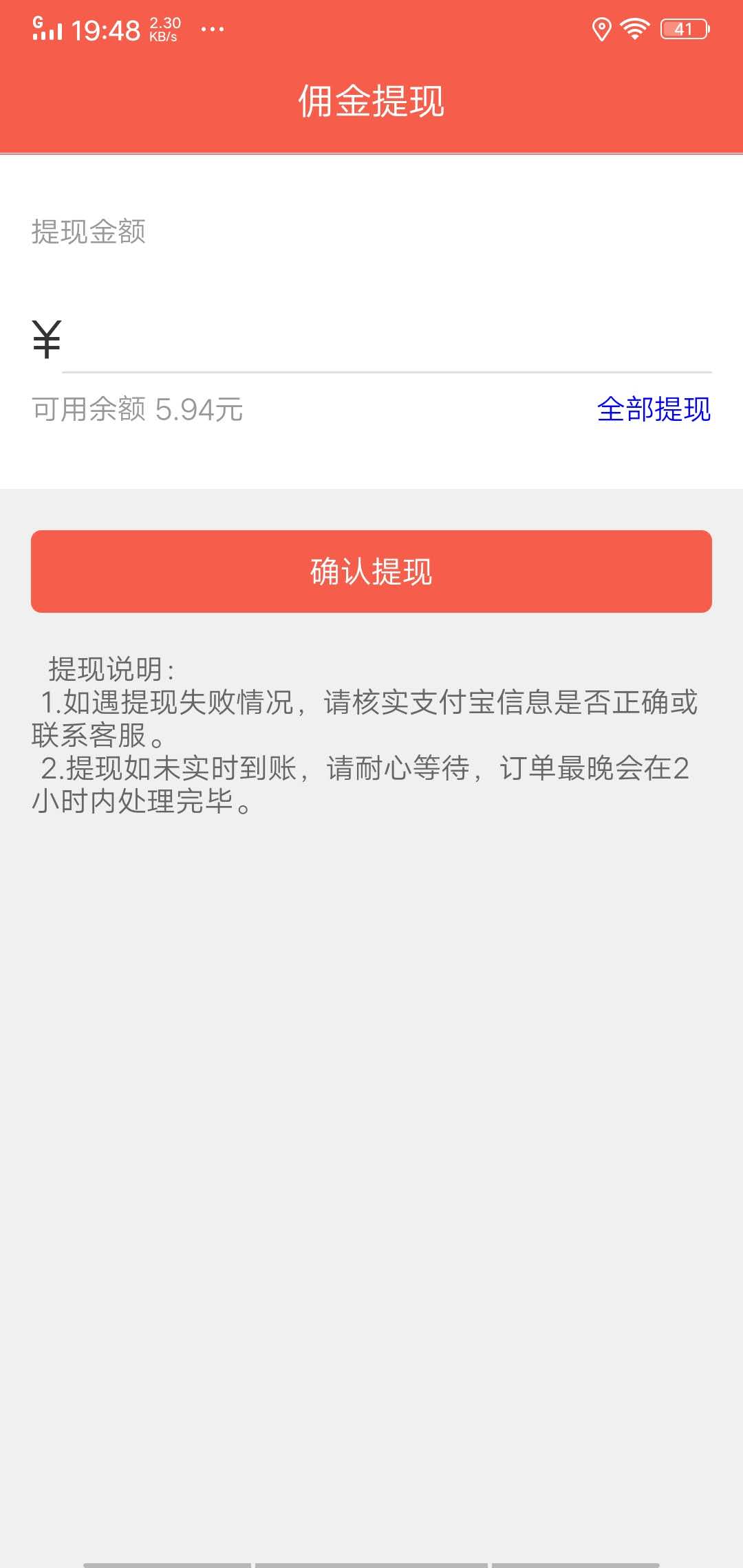 好乐赚