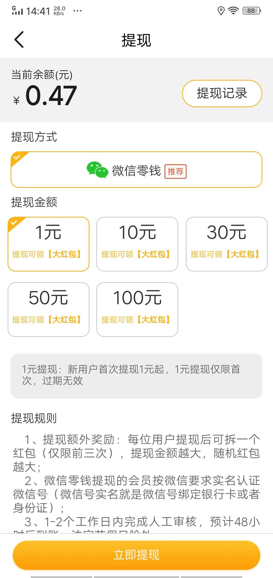 百富宝
