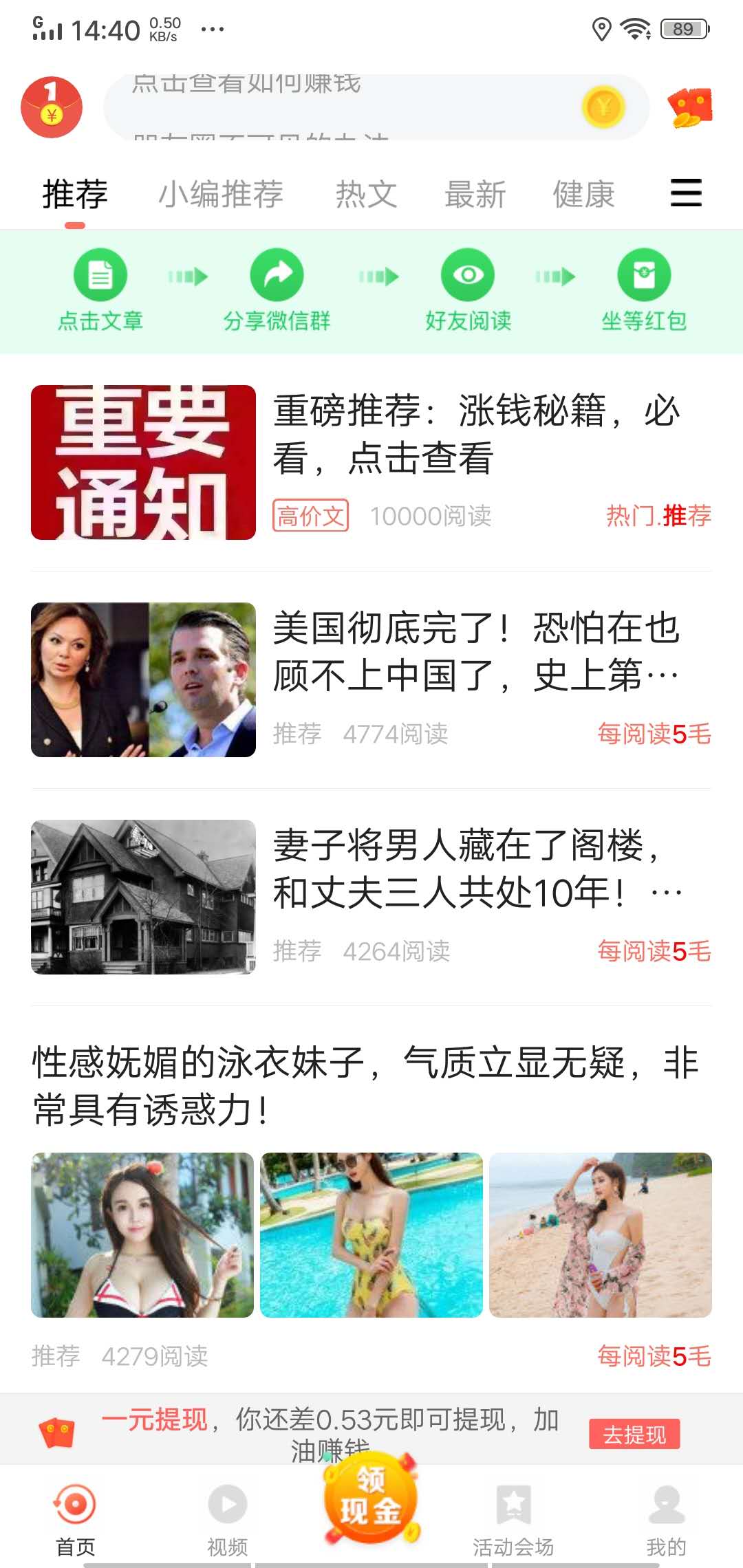 百富宝