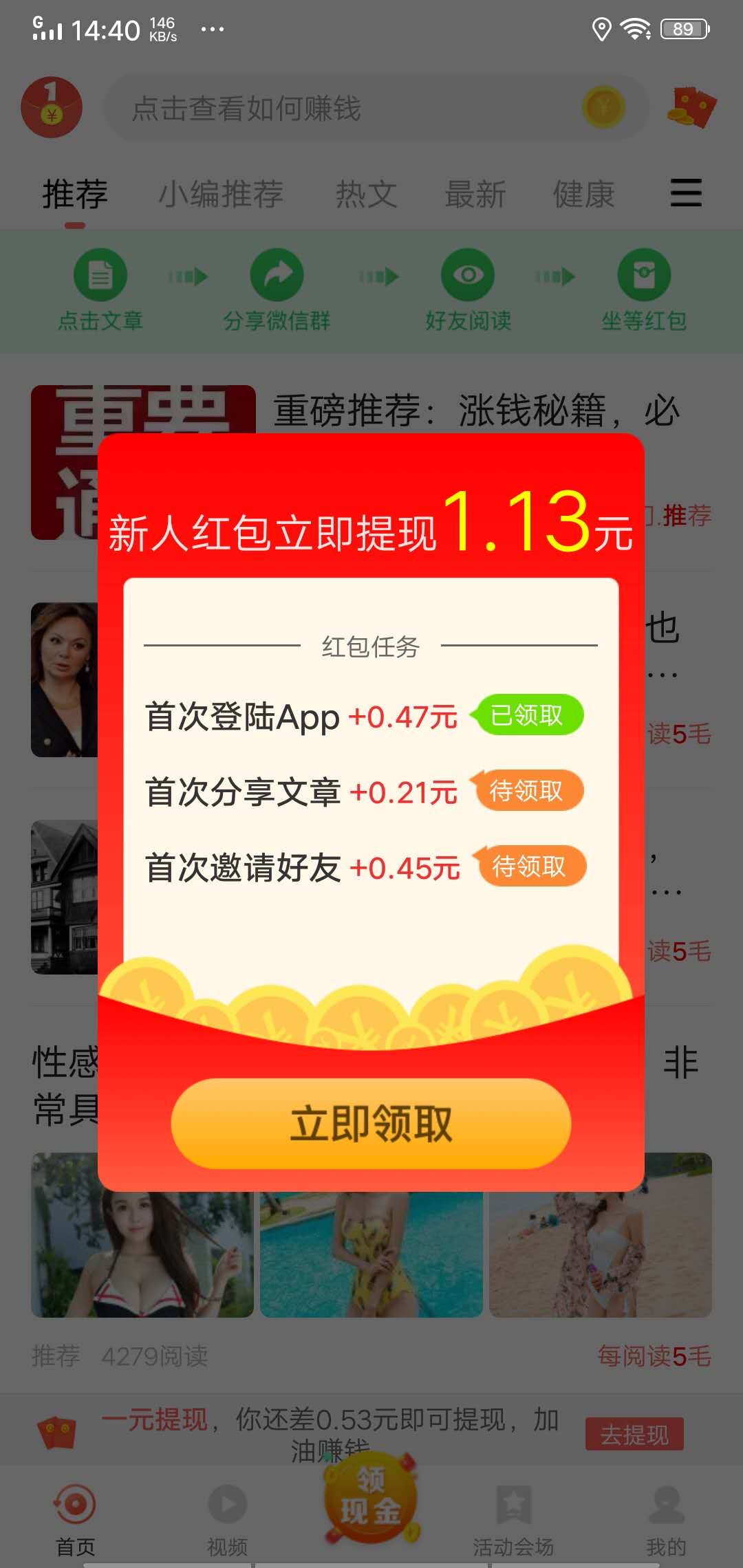 百富宝