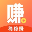 稳稳赚-成一个薅羊毛项目