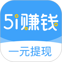 51赚钱-每天空闲时间都能使用手机赚钱