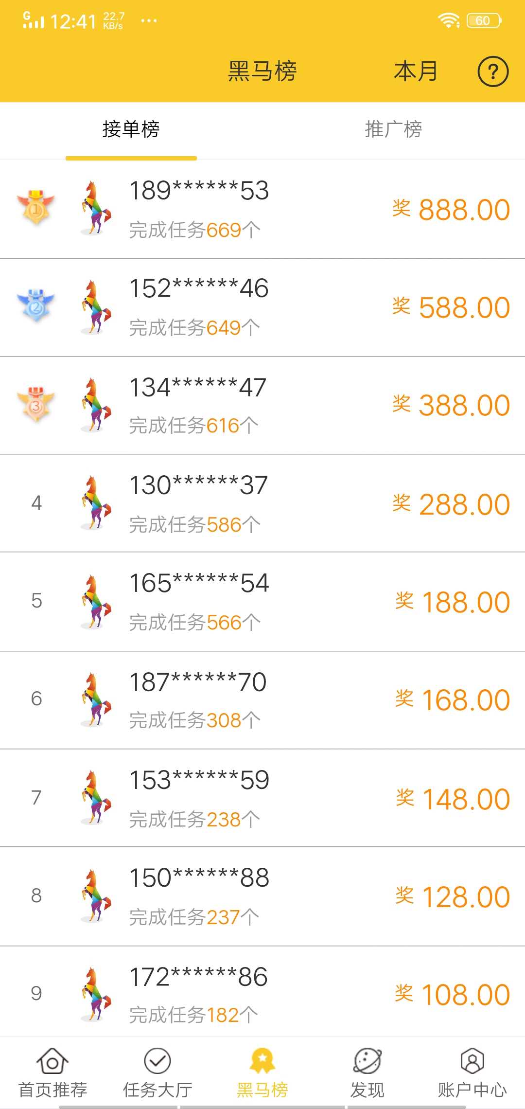 虾帮忙