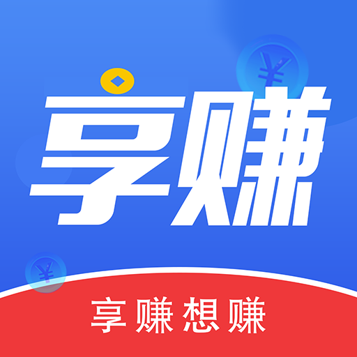 享赚资讯-满5元就能提现到微信钱包