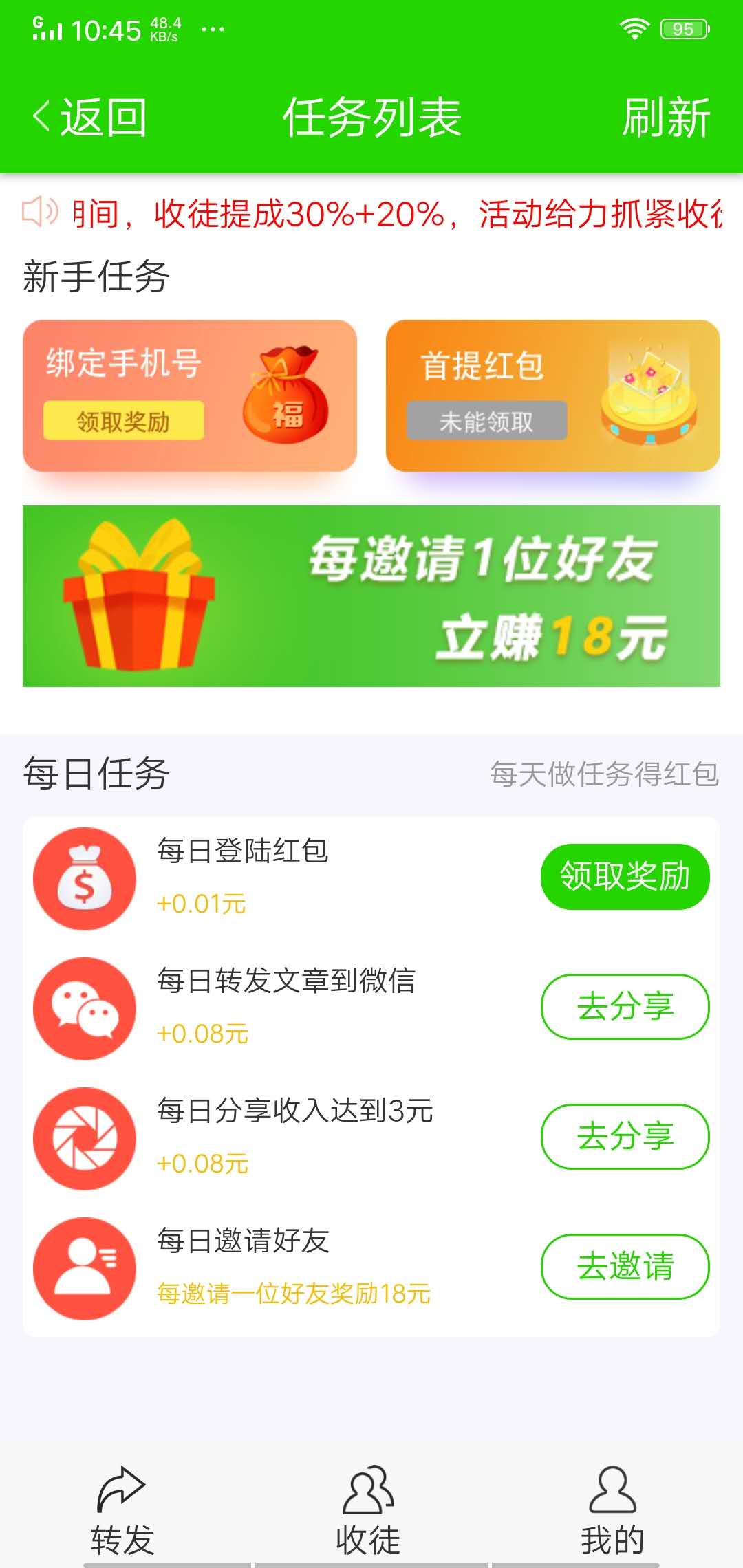 羚羊资讯