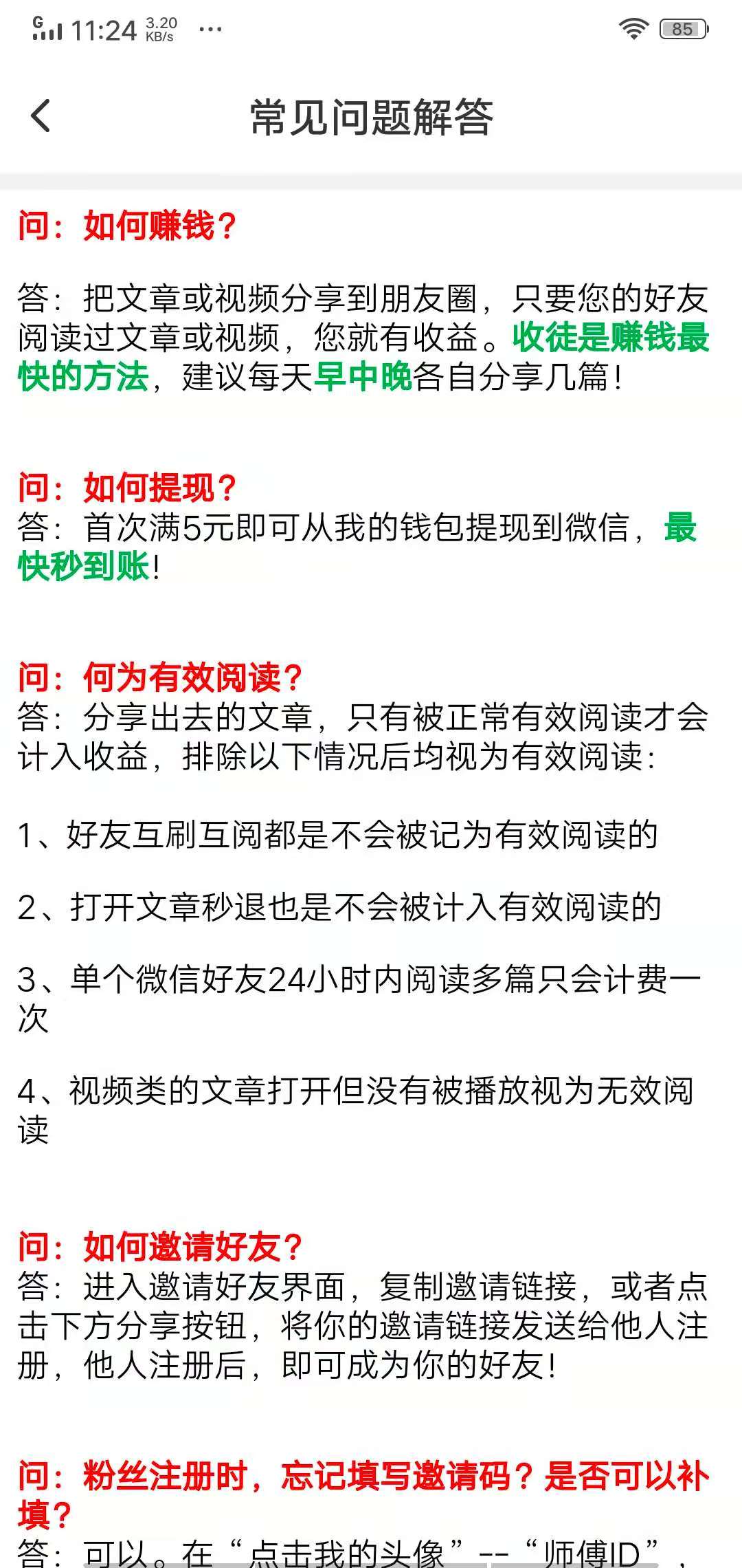 麋鹿网