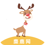 麋鹿网-每天空闲时间都能操作