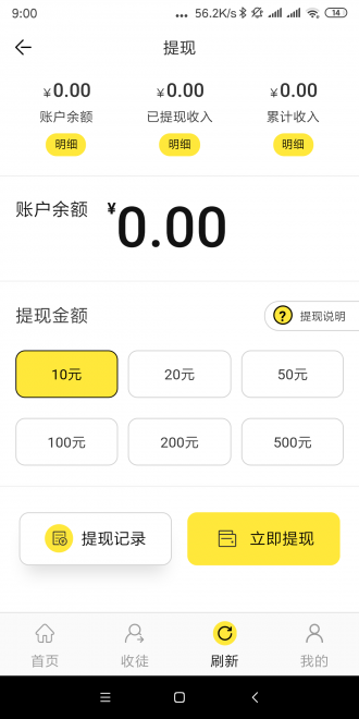 满天星