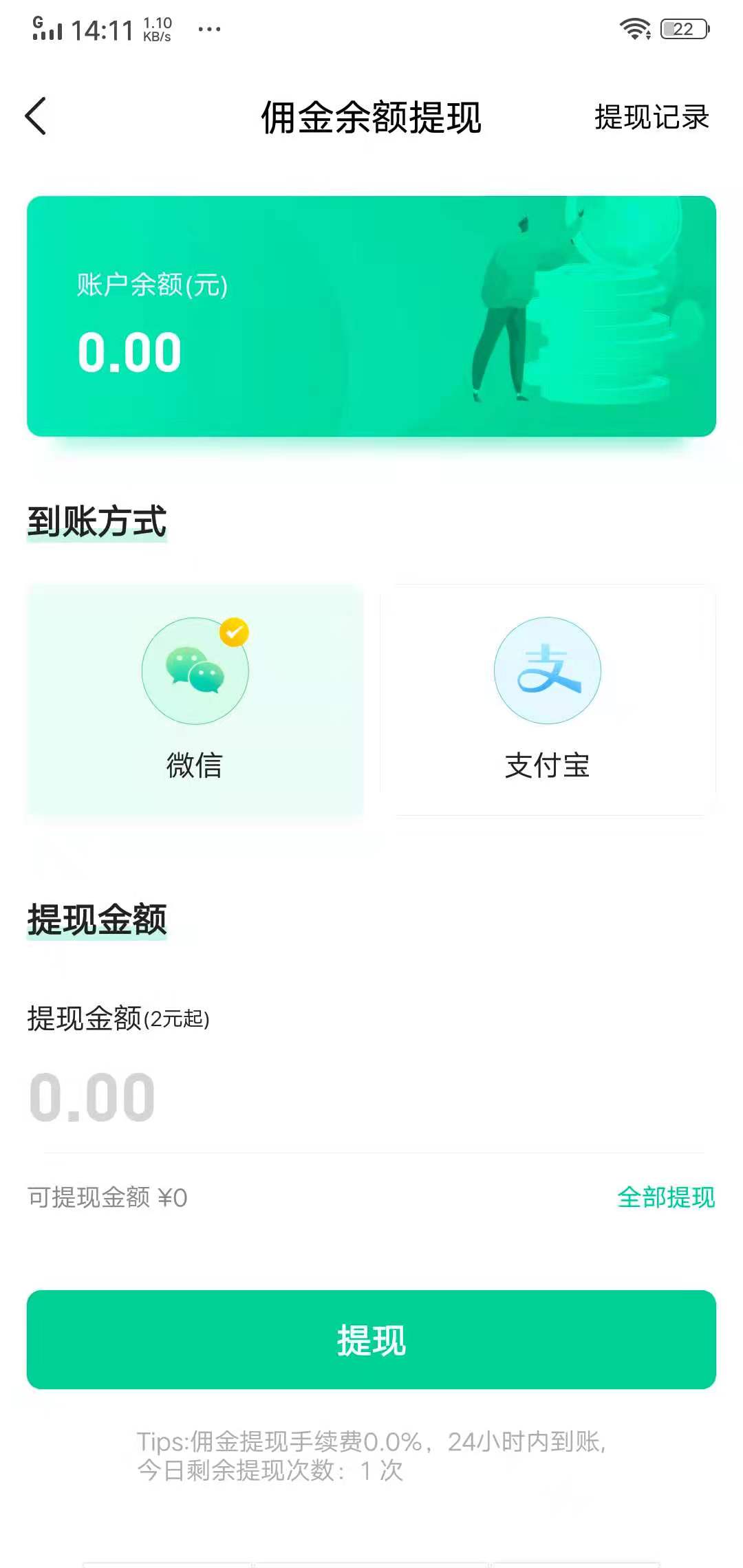 兼蛋