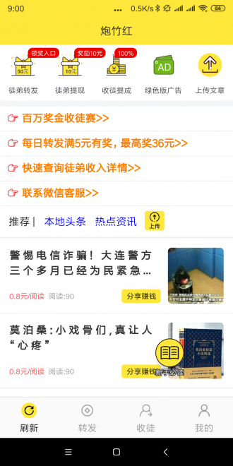 富贵兰
