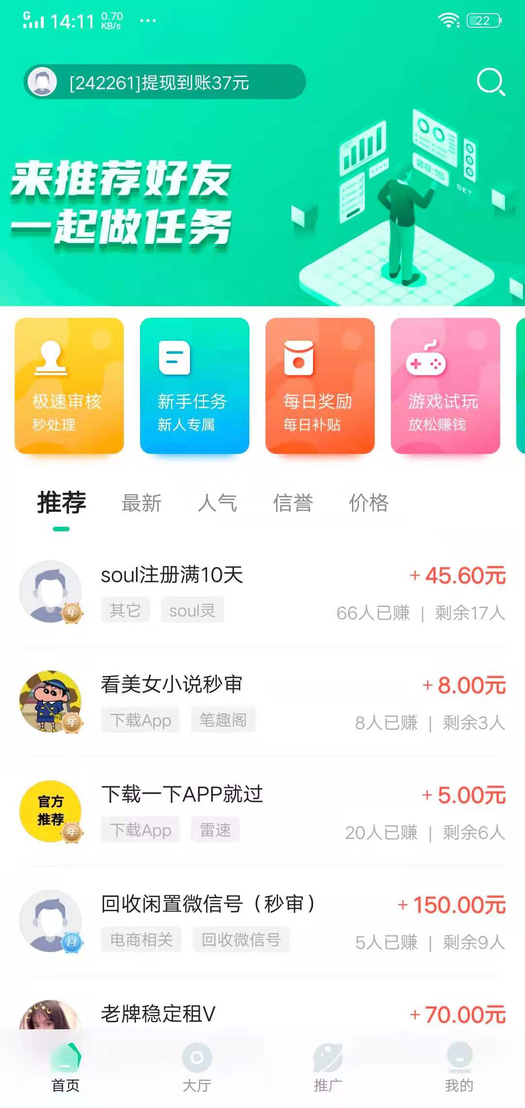 兼蛋