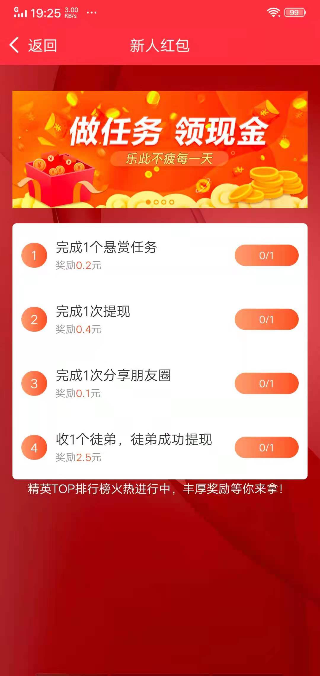 赏趣帮