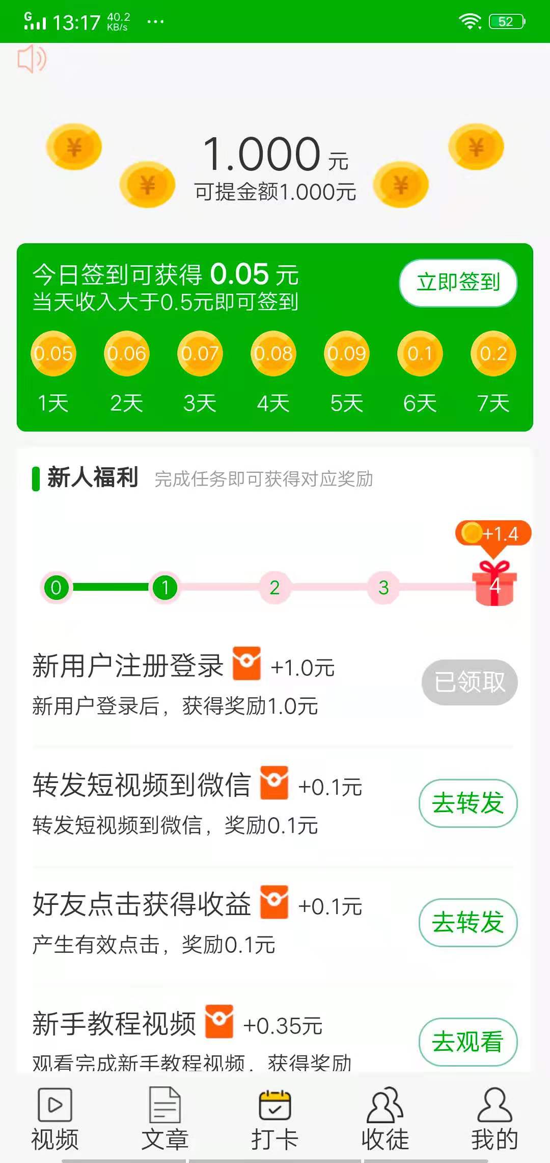 谷雨网